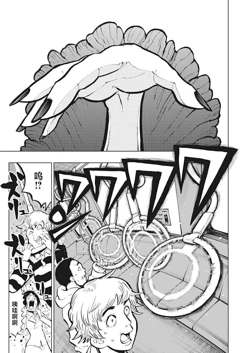 第30话26