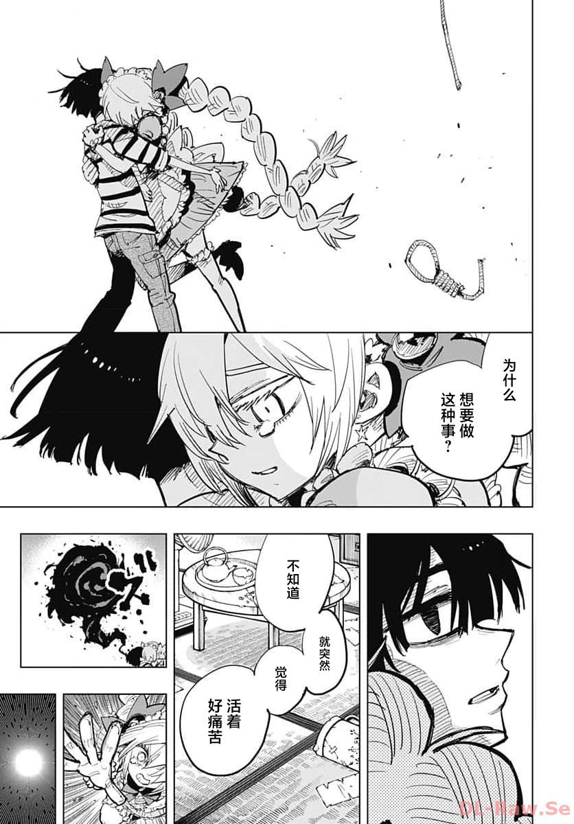 第39话33
