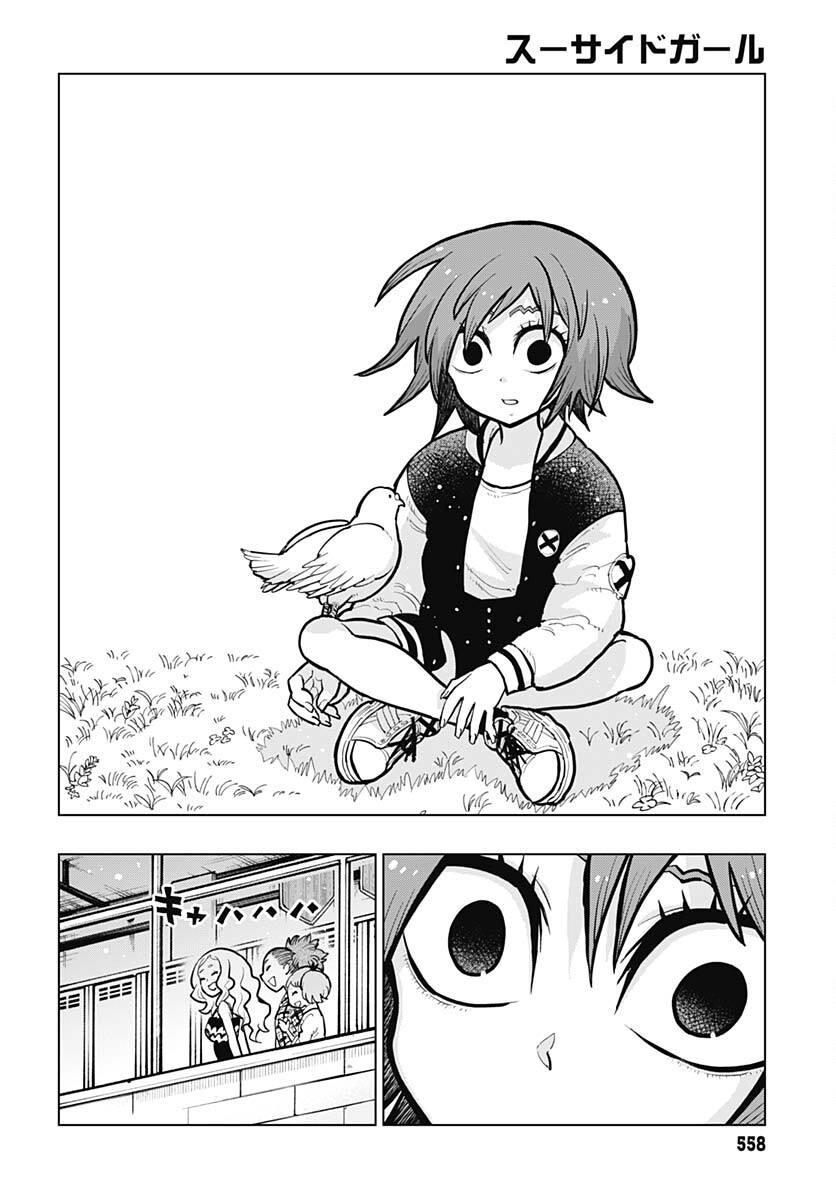 第33话37