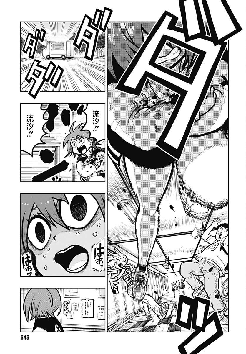 第33话24