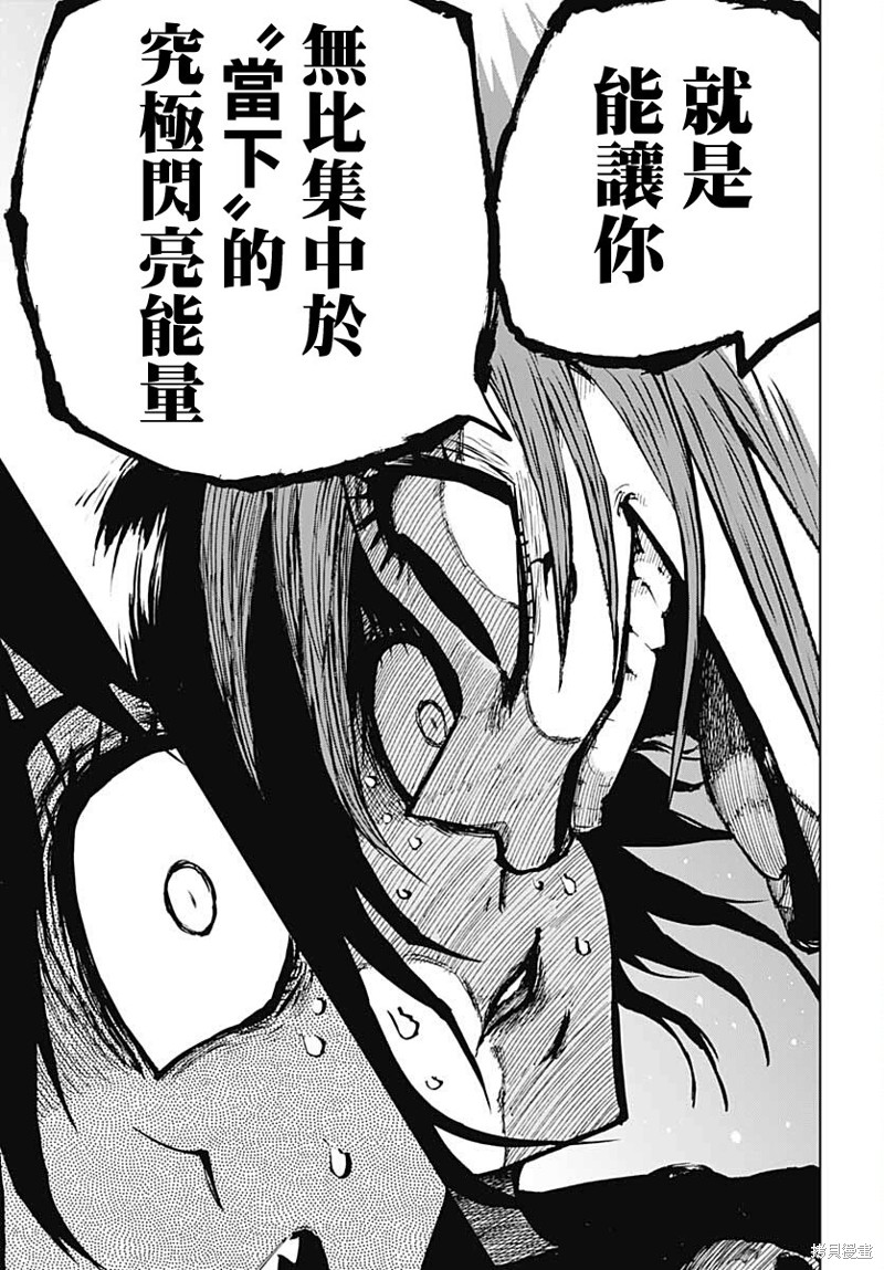 第28话25