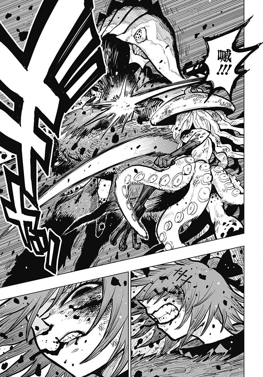 第34话8