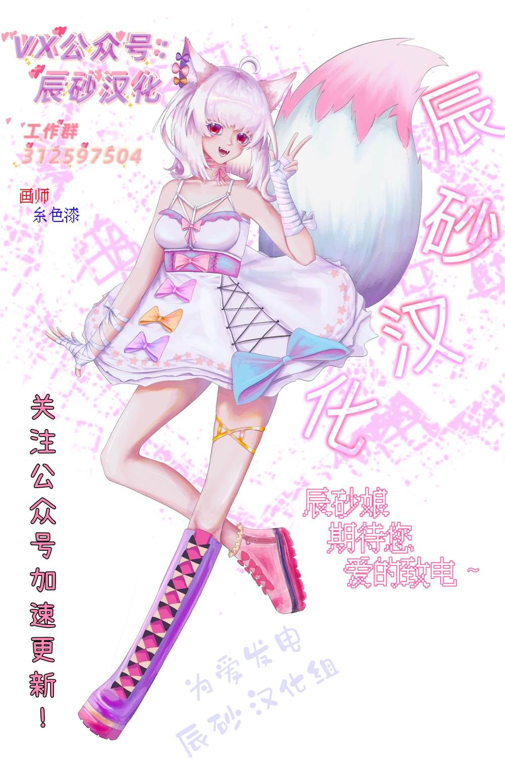 第31话42