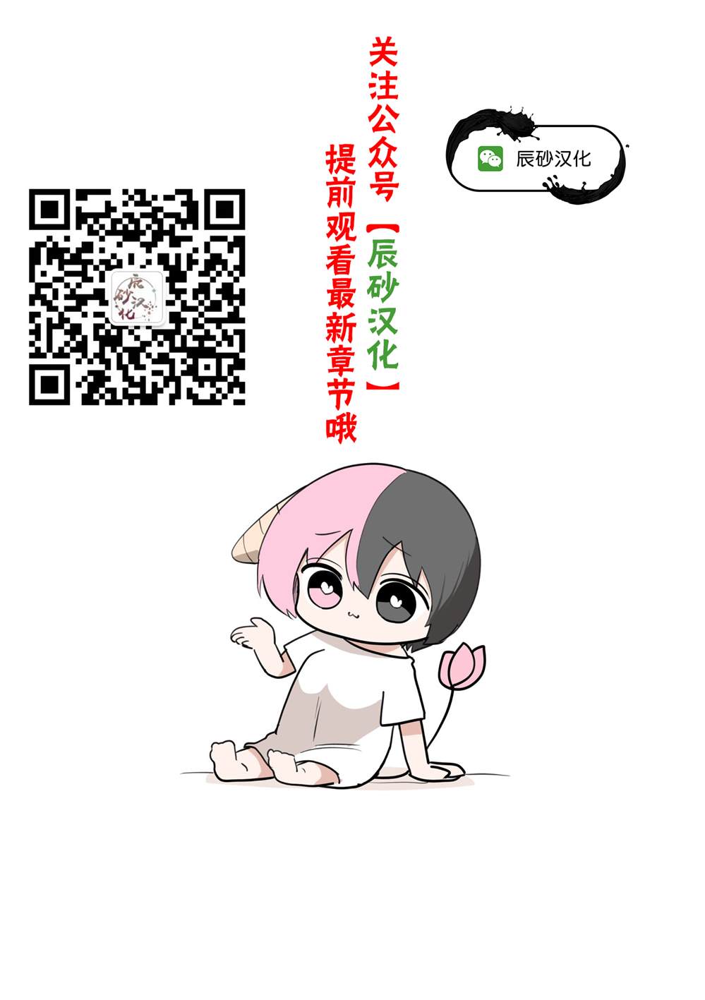 第41话23