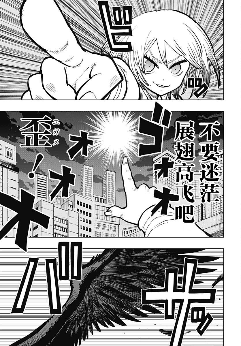 第34话34