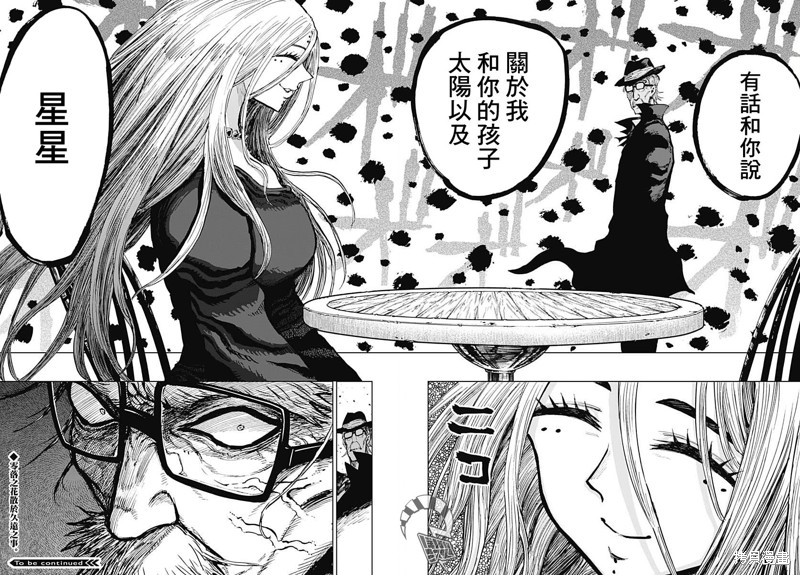 第28话32