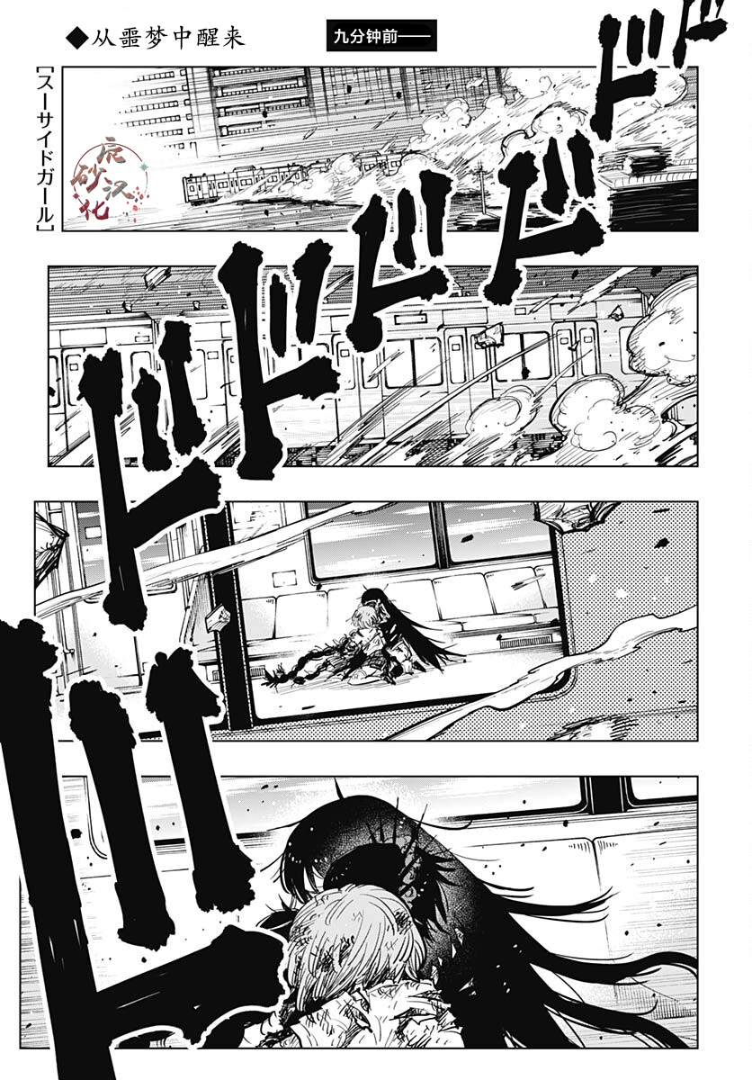 第36话0