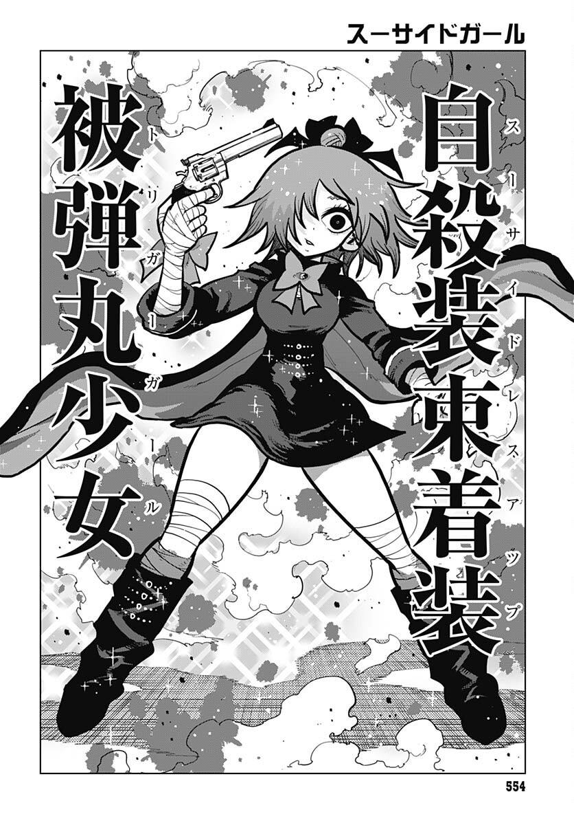 第33话33