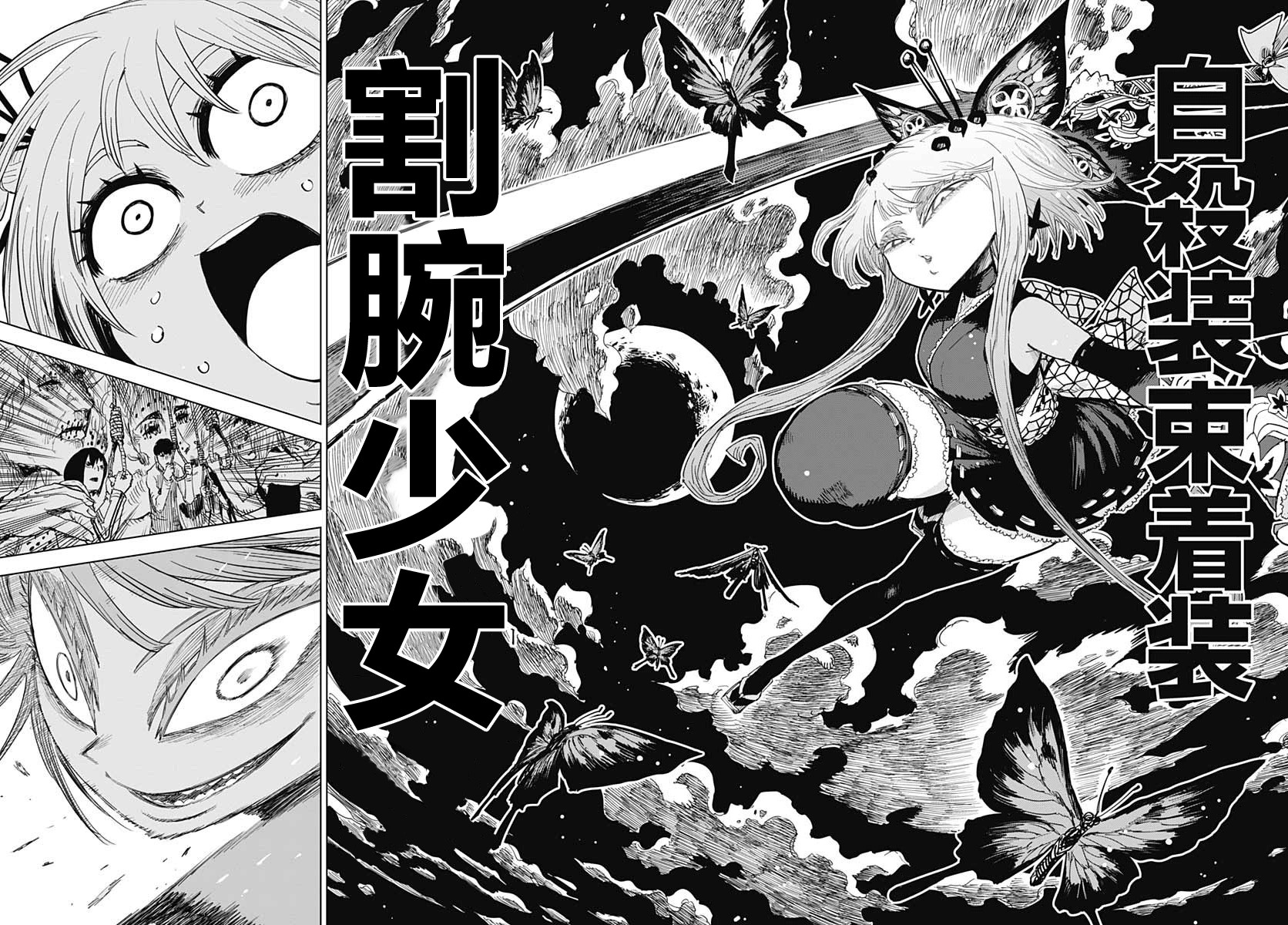 第4话17