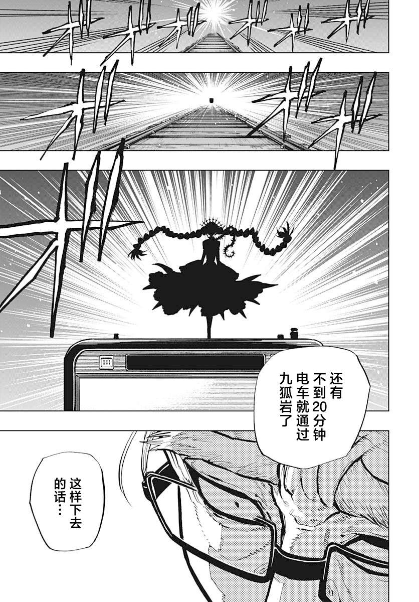 第30话16