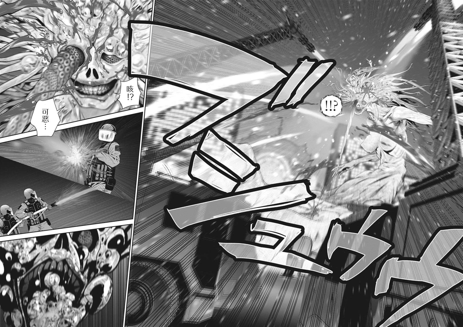 第41话18