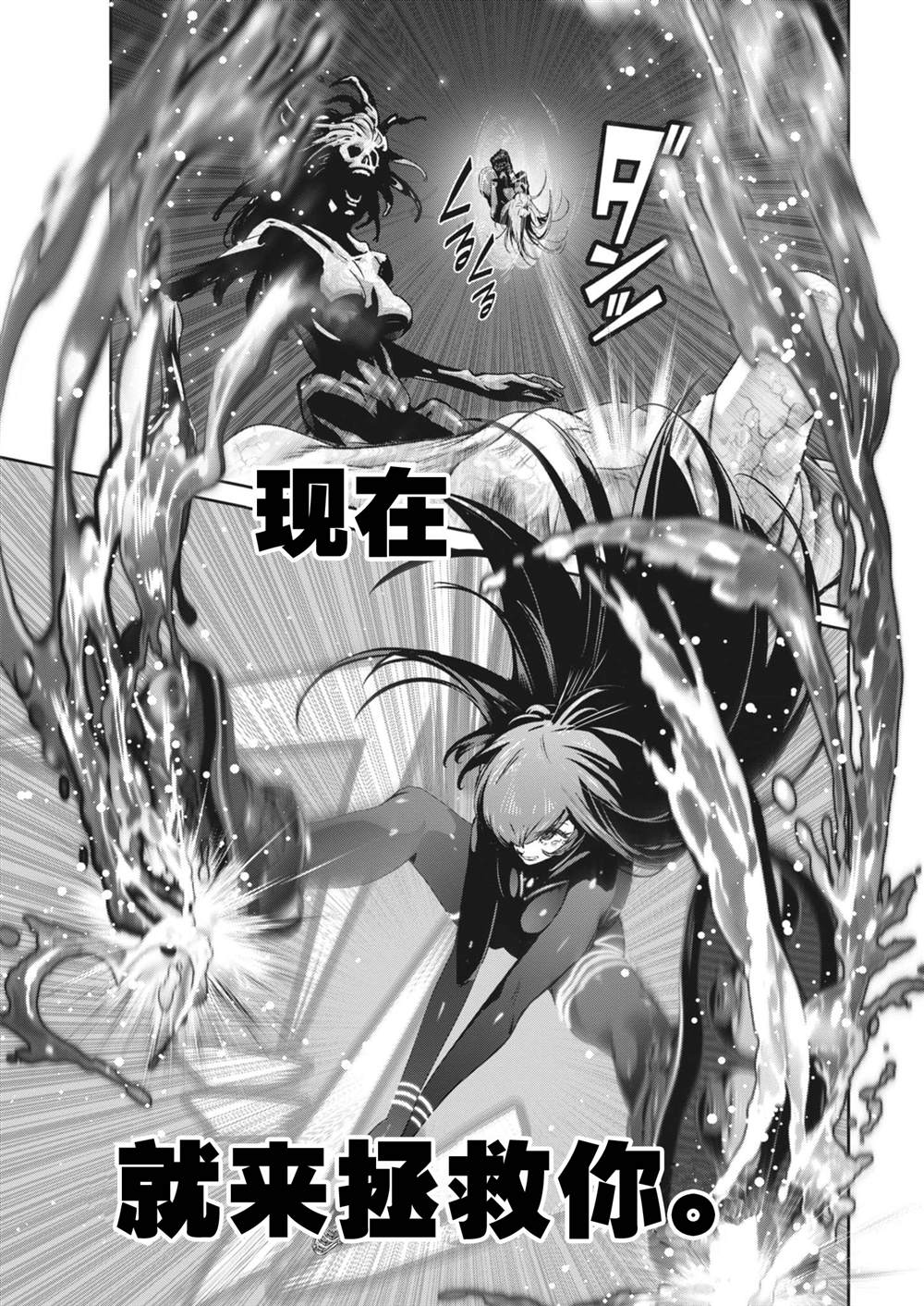 第41话2