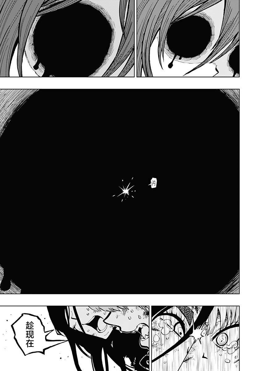 第31话36