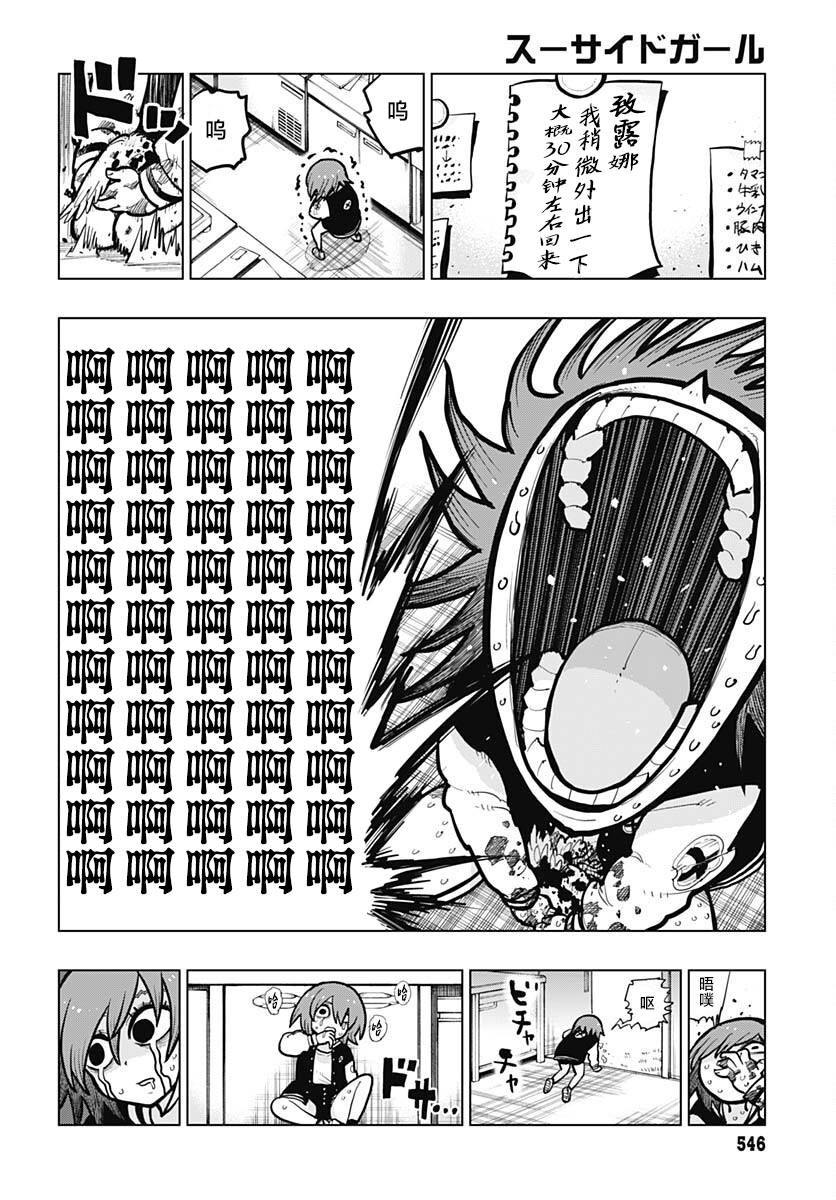 第33话25