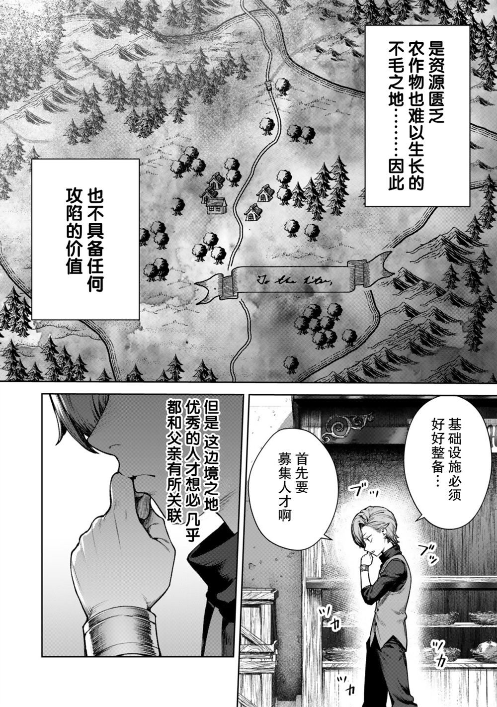 第1话18