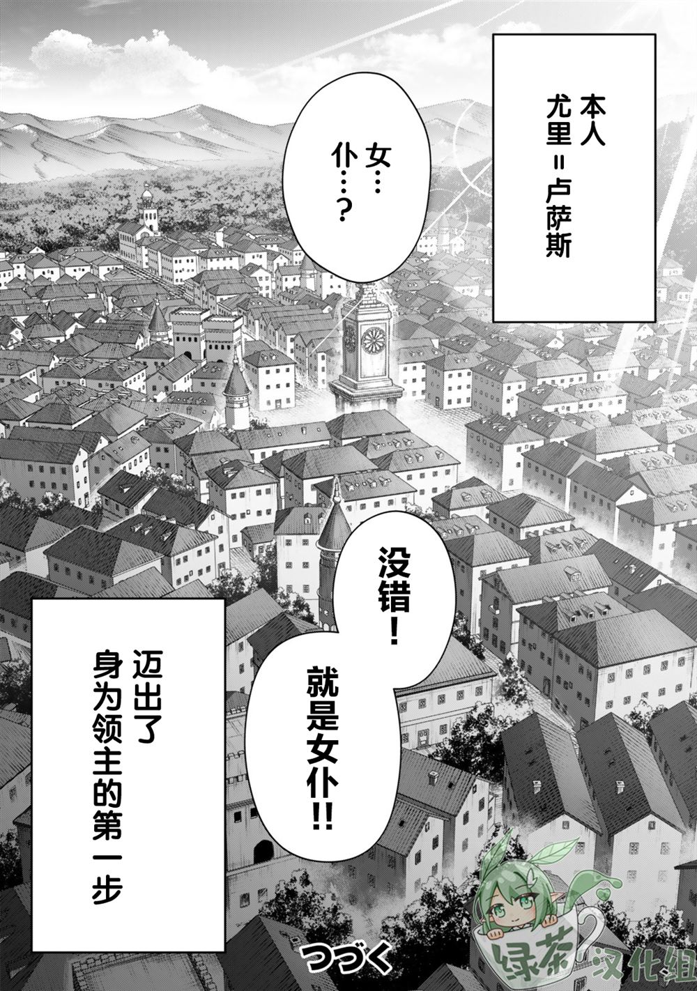 第1话47