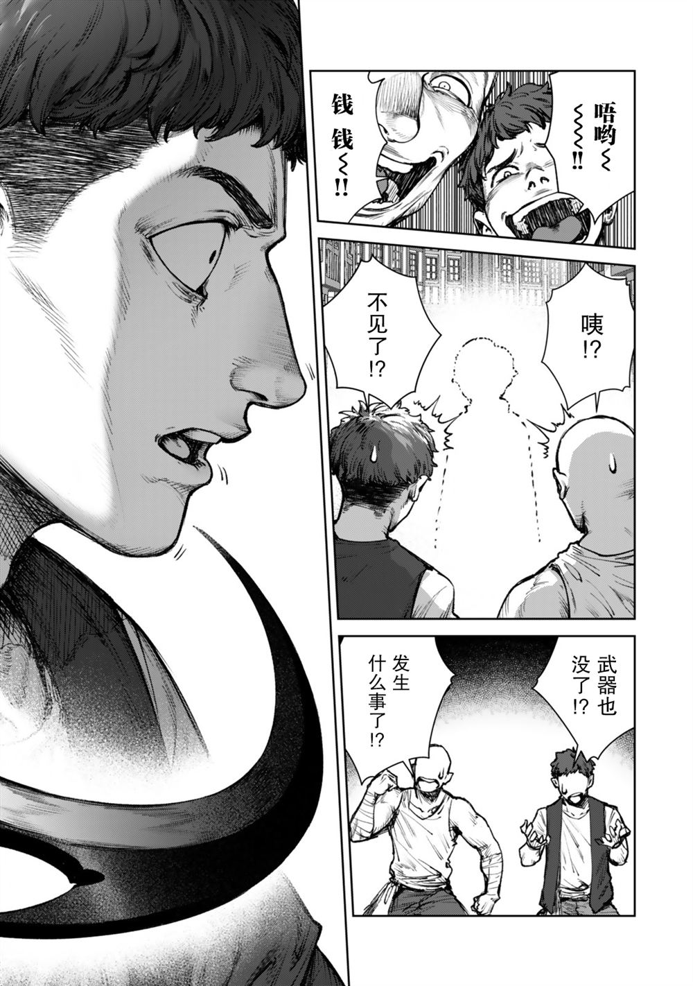 第1话39