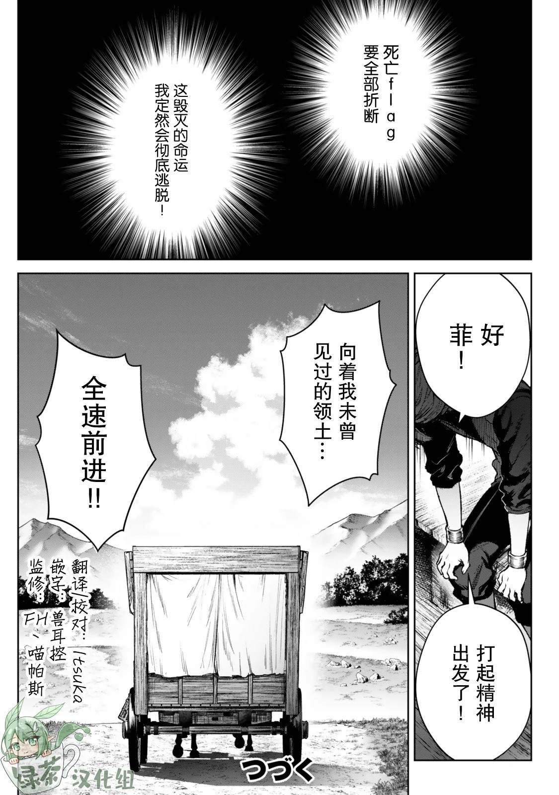 第3话44
