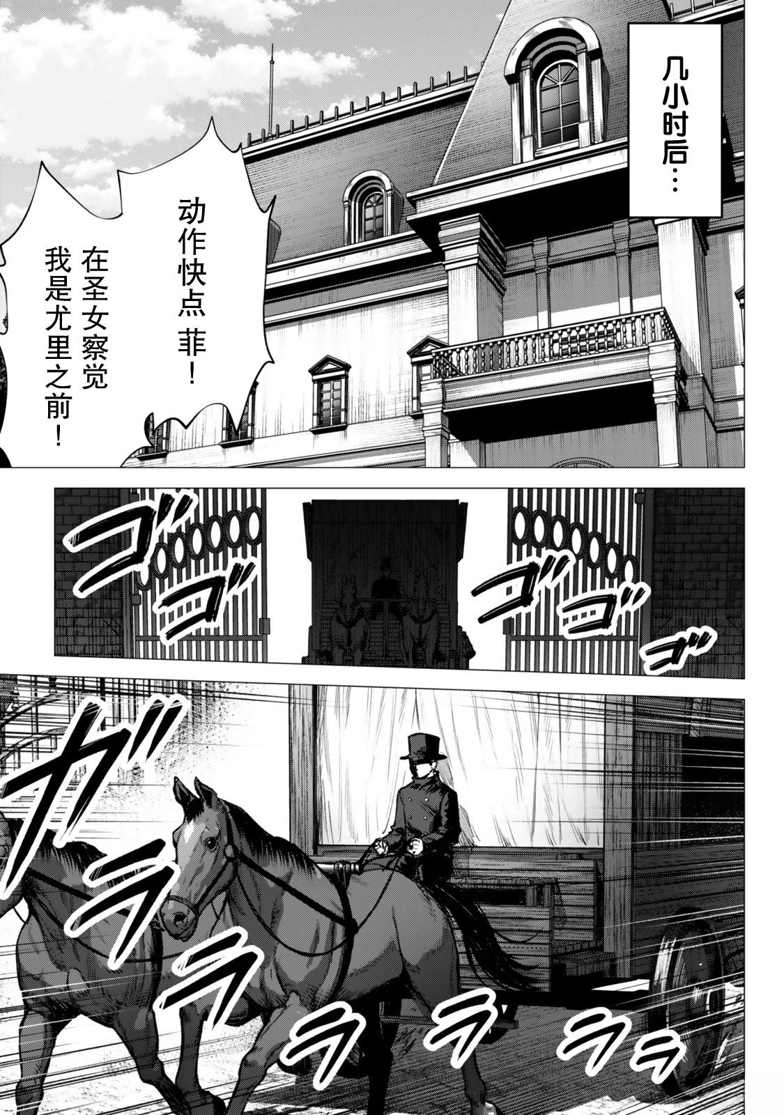 第3话41