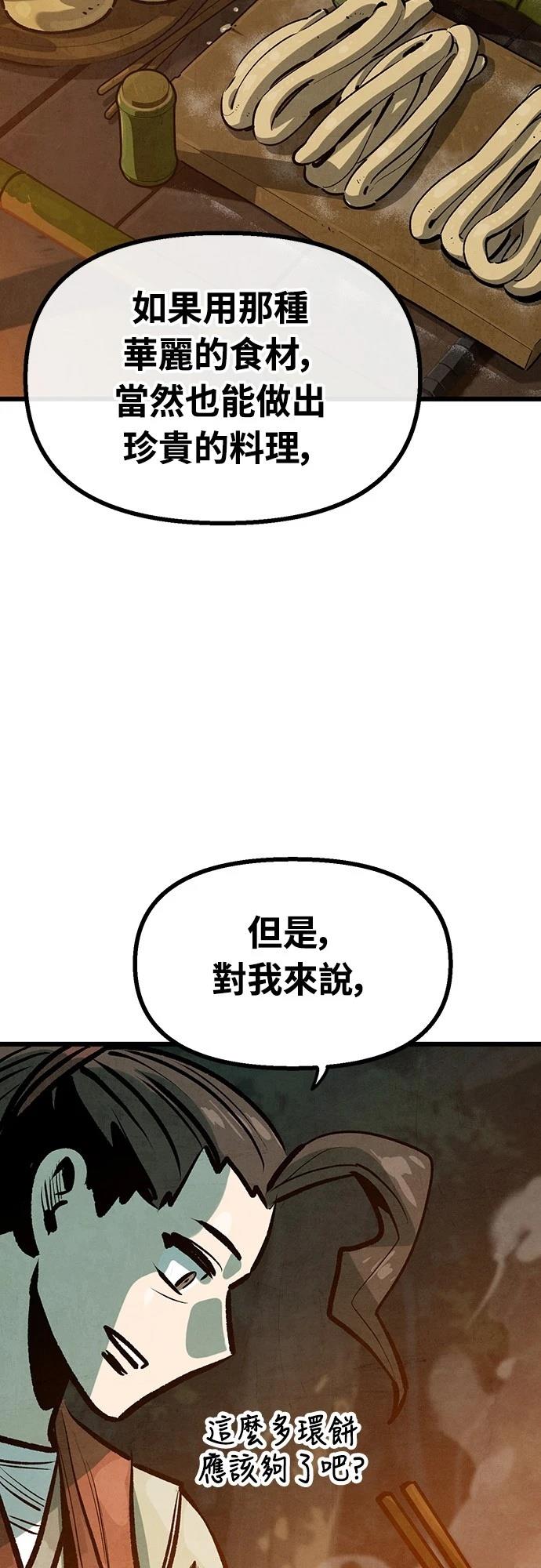 第35话29