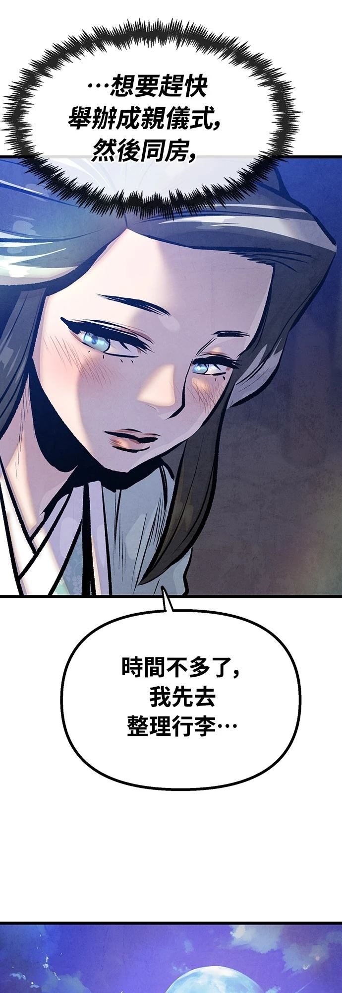 第32话57