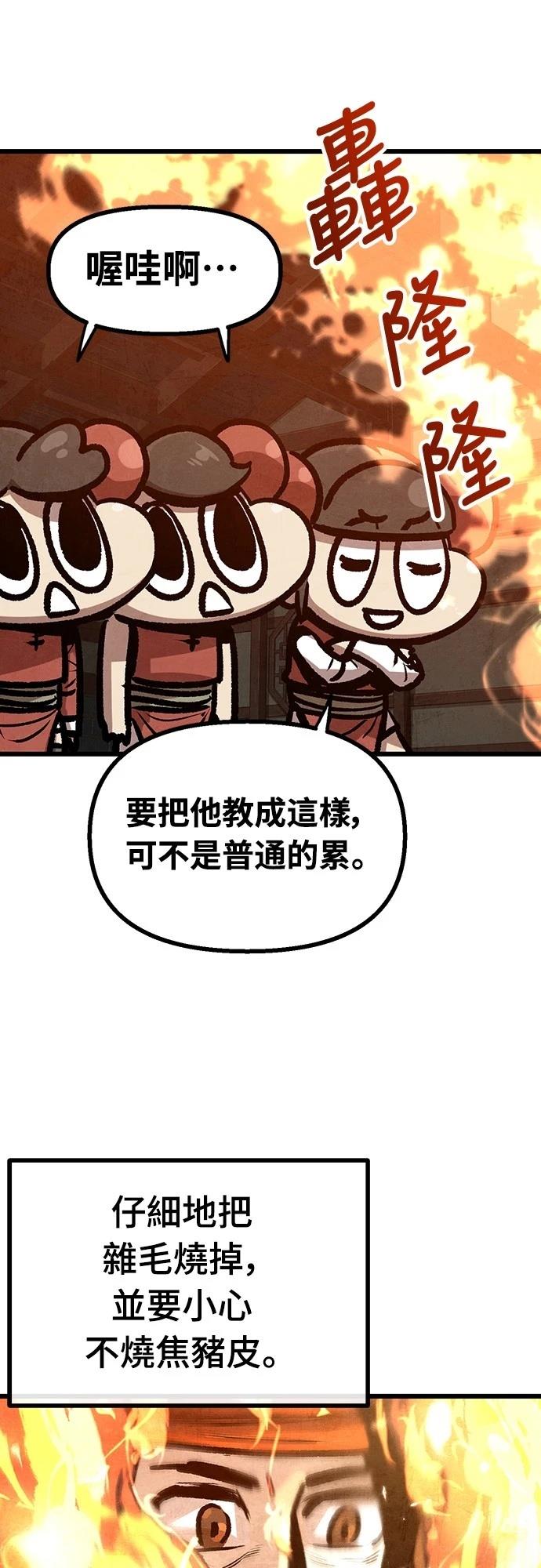 第27话11