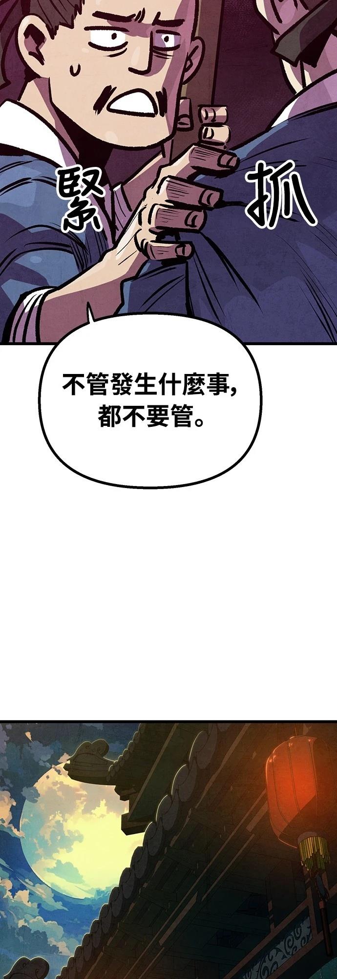 第20话7