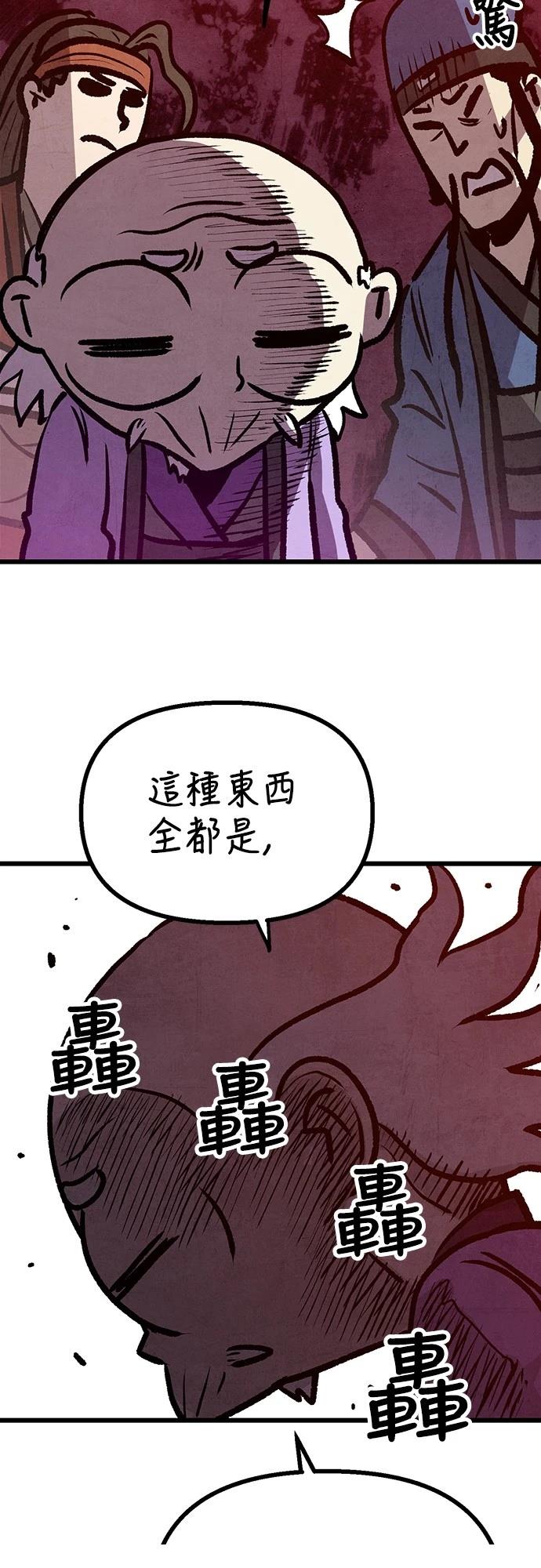 第14话44