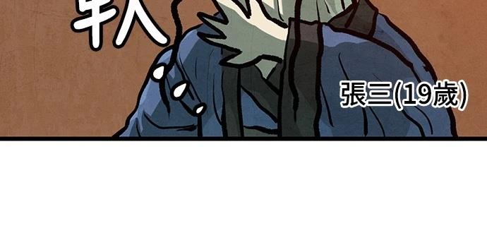 第14话59