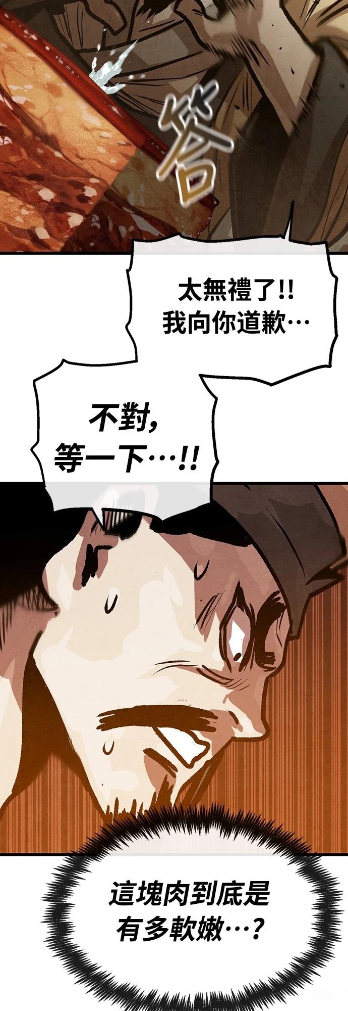 第27话1