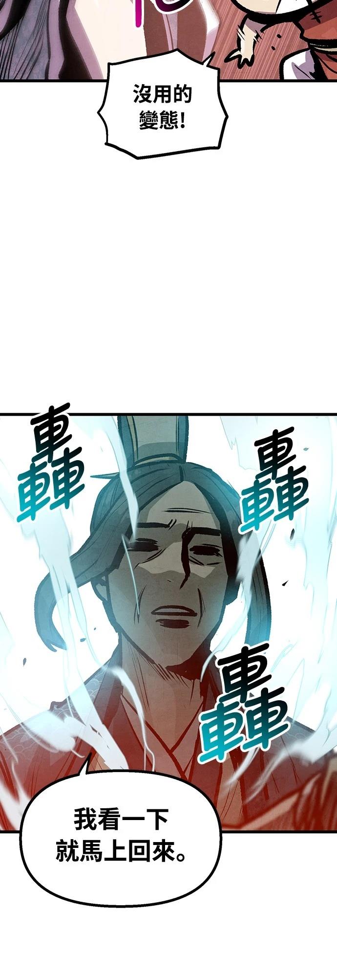 第30话53