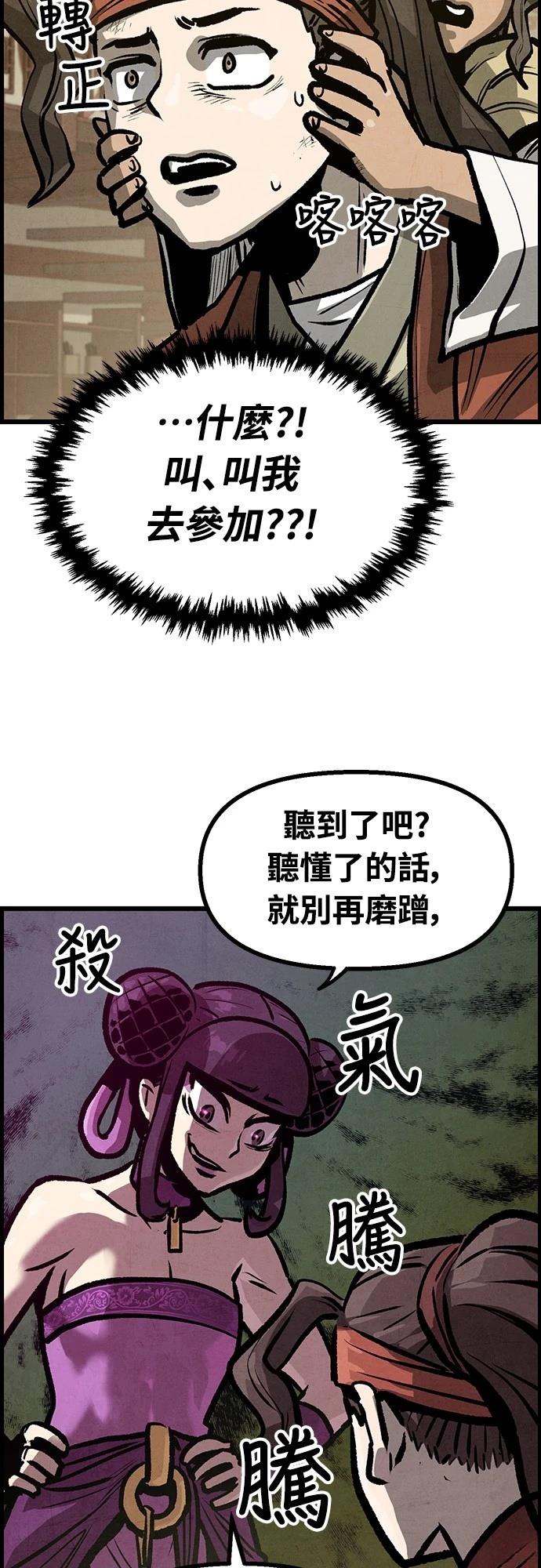 第9话15