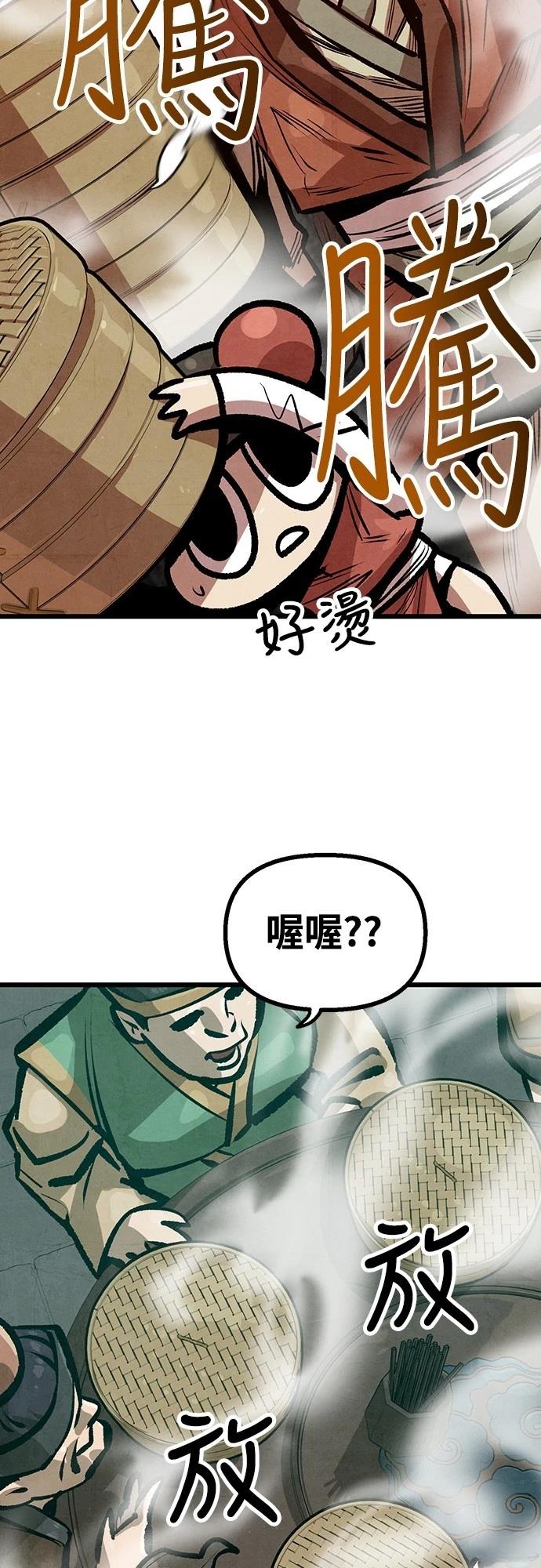 第22话9