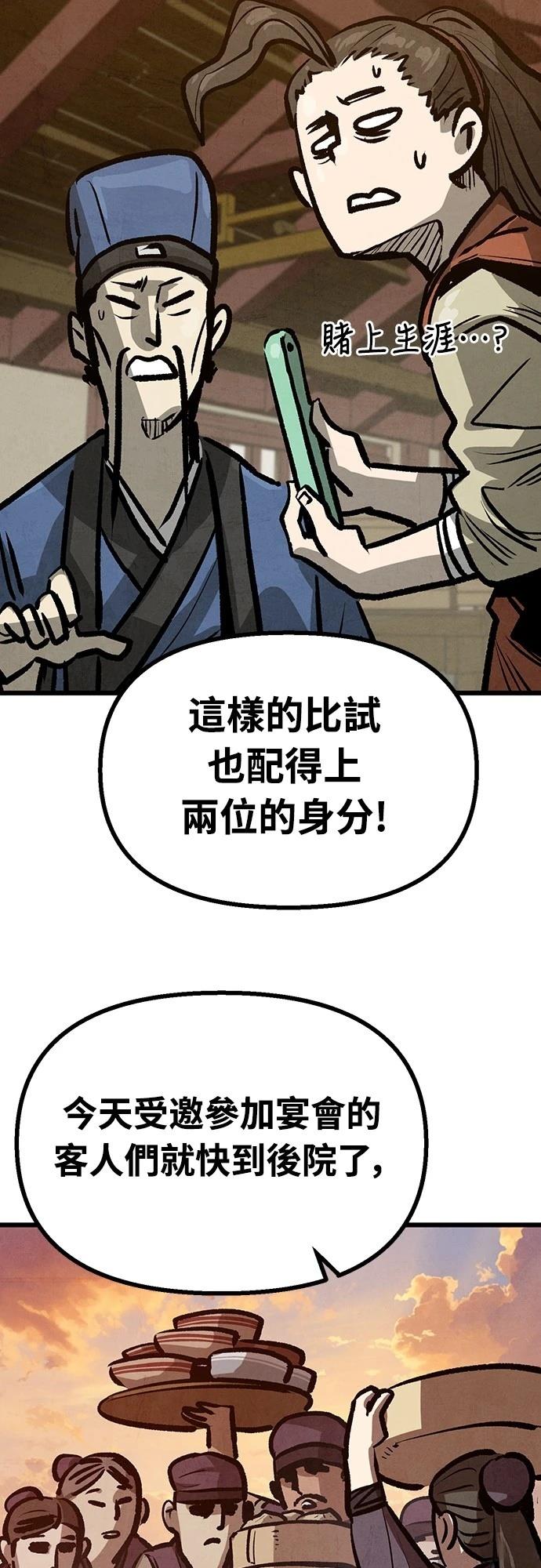 第13话61