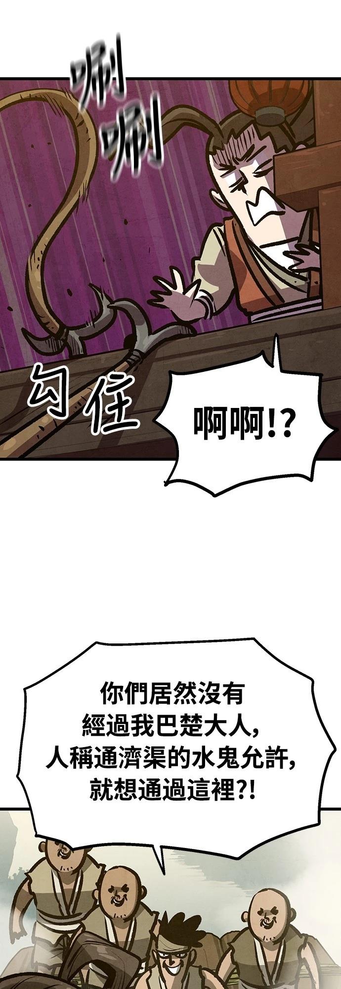 第24话14