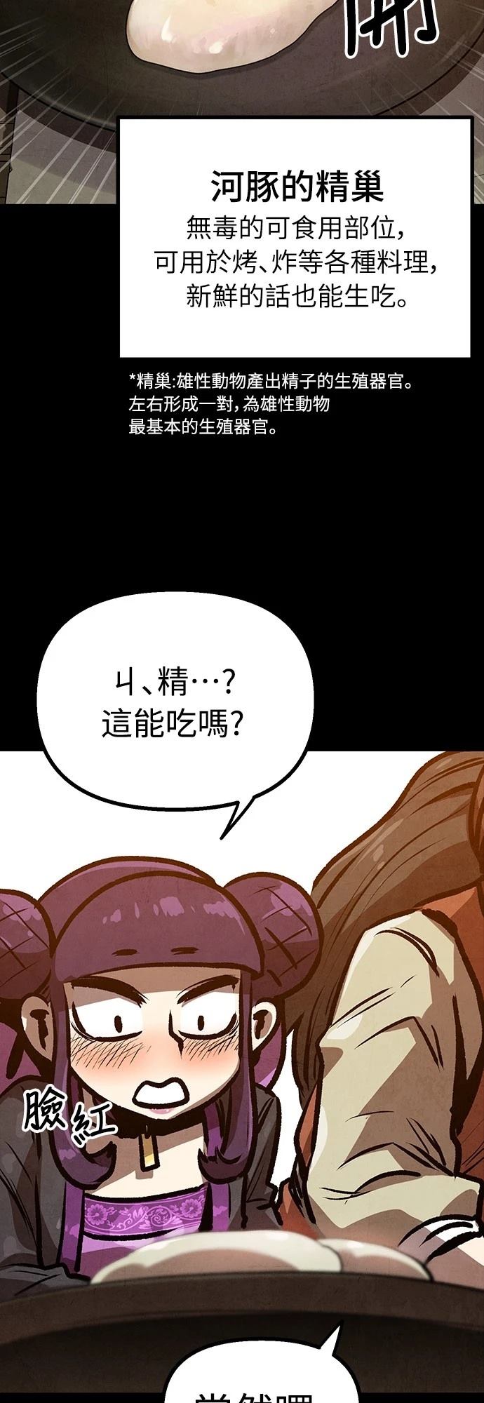 第16话11