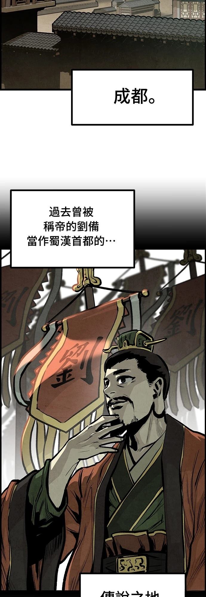 第9话19