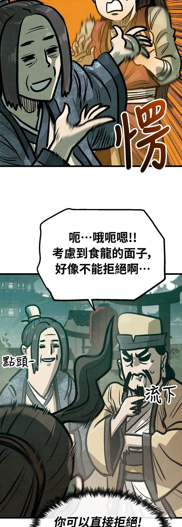 第26话22