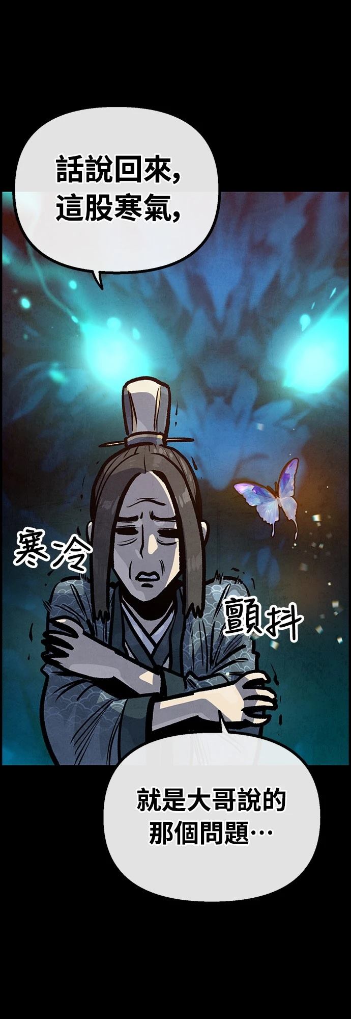 第28话43