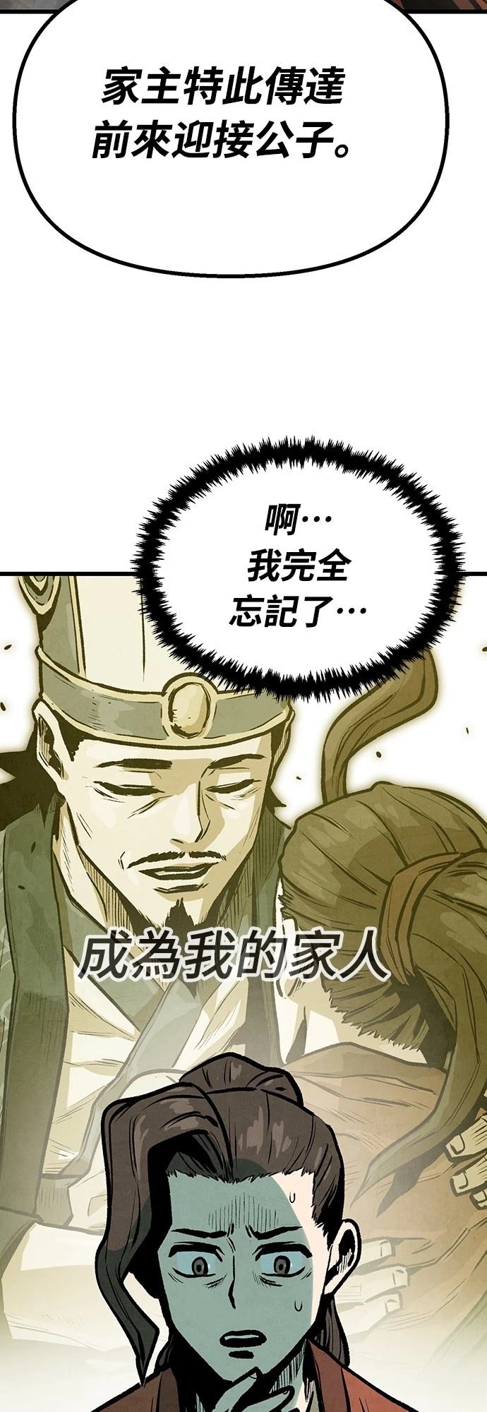 第17话40