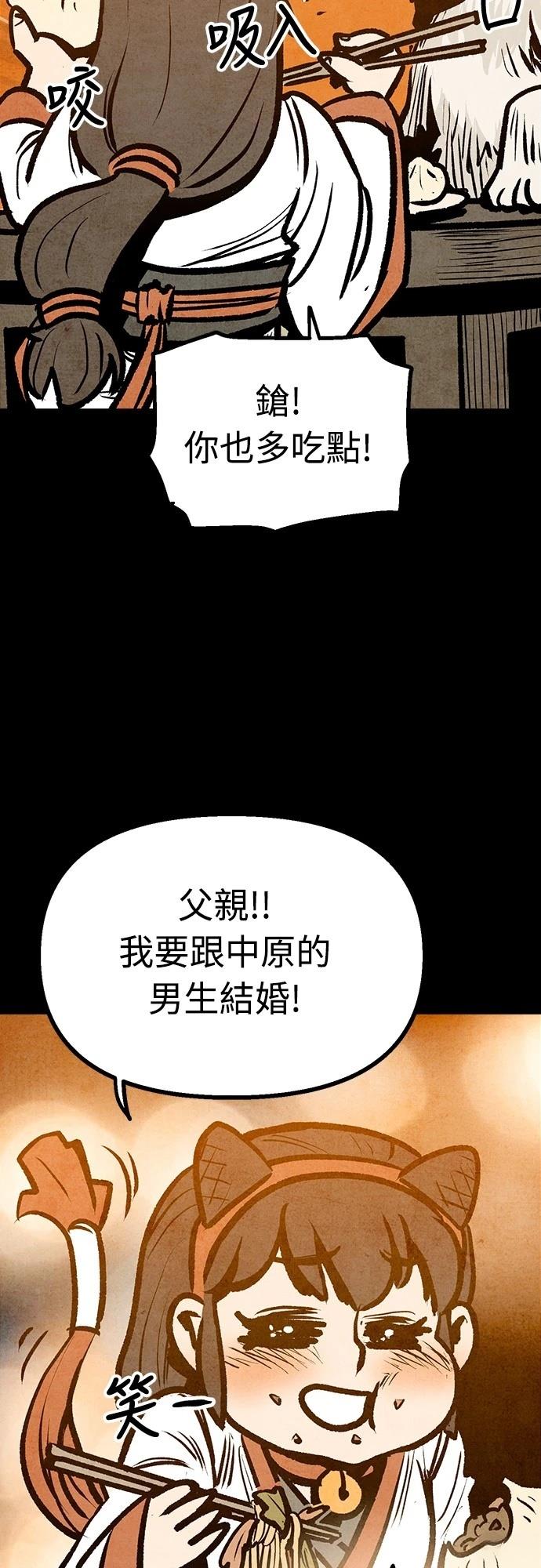 第39话56