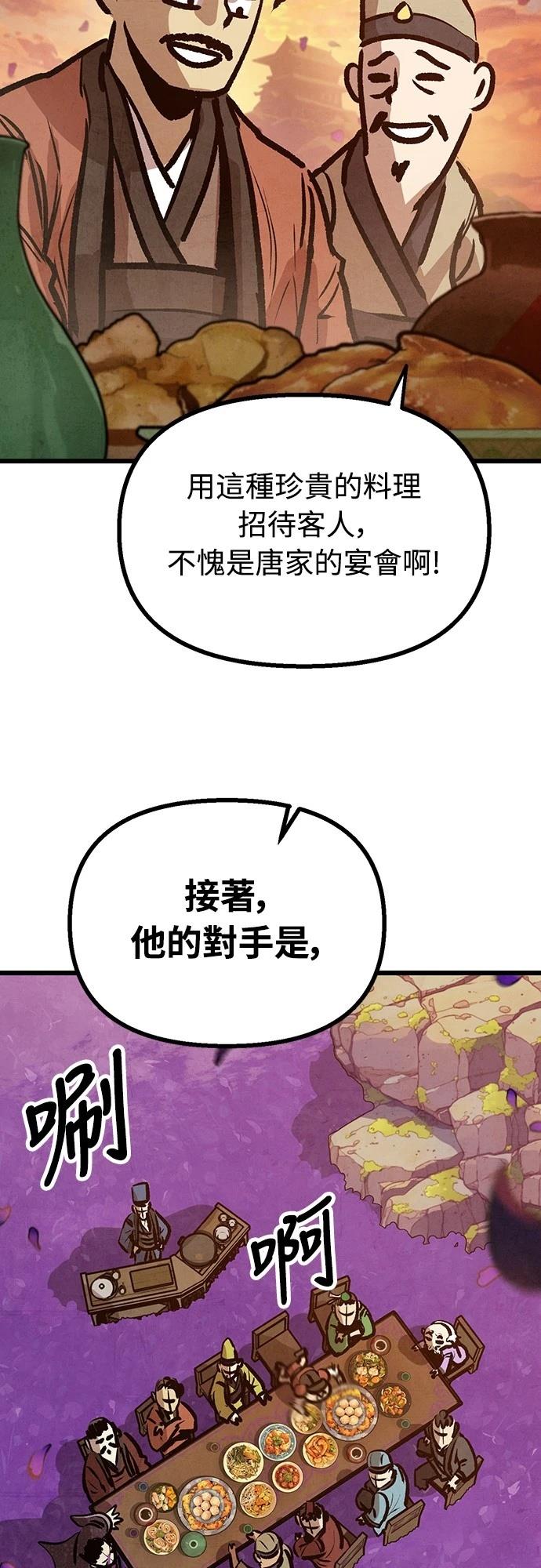 第14话5
