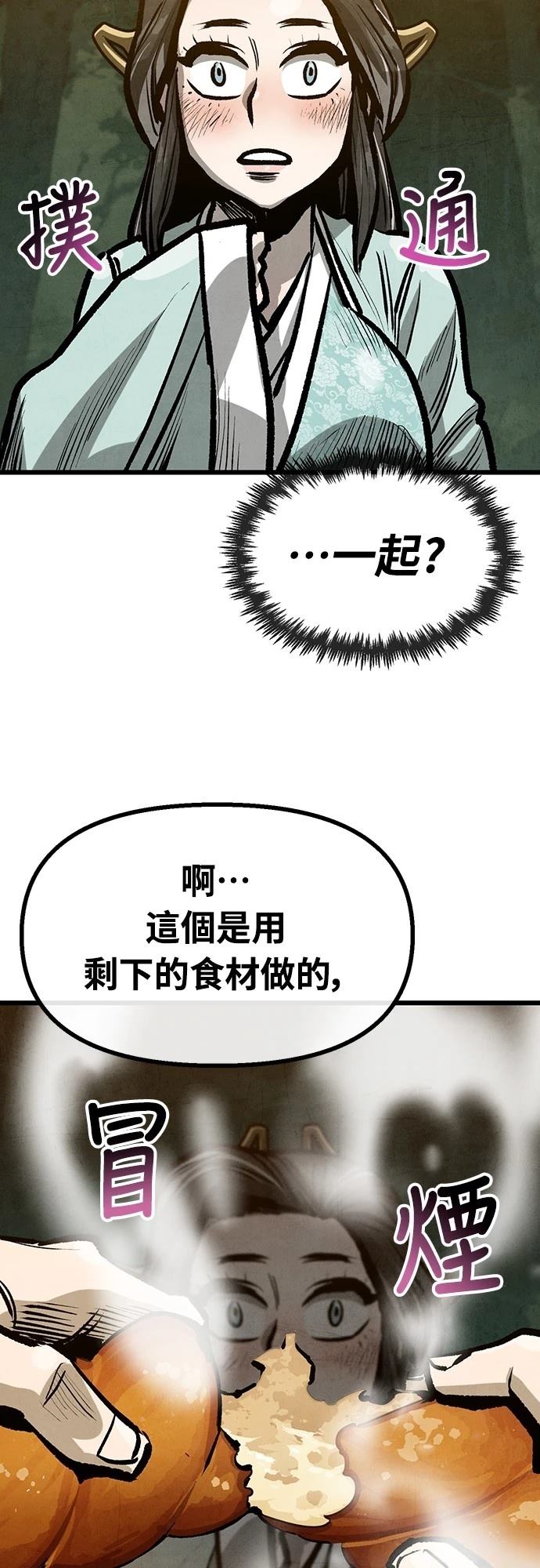 第35话38