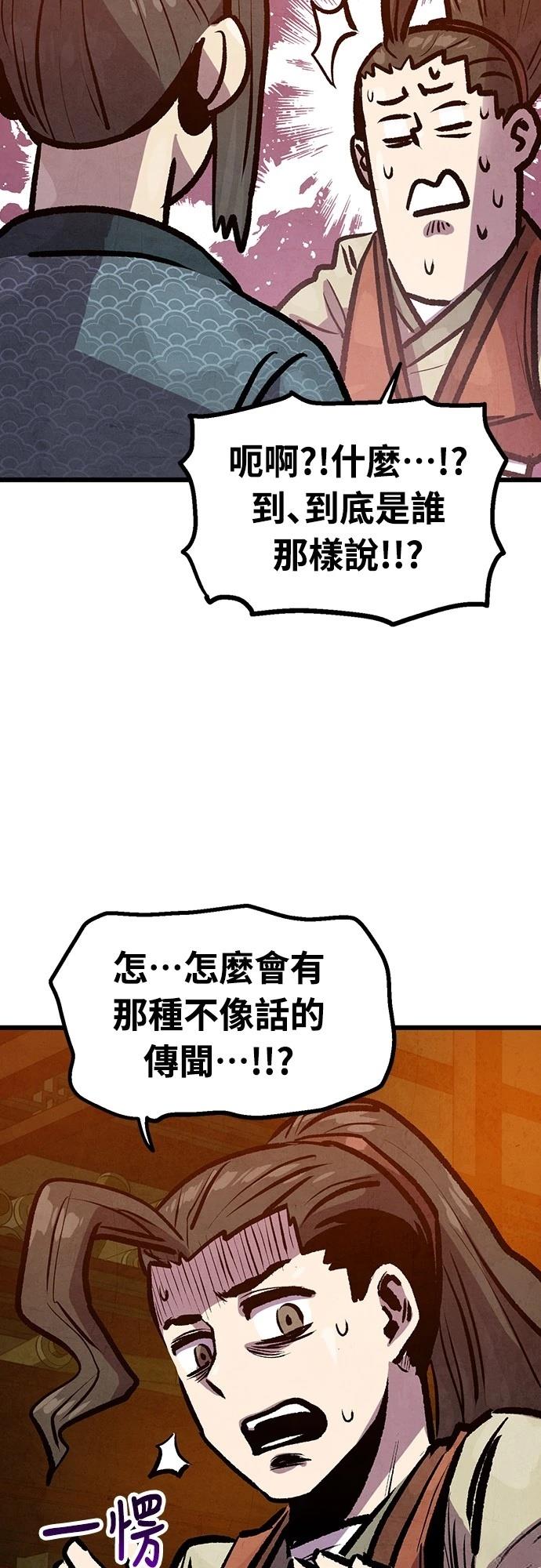 第30话47