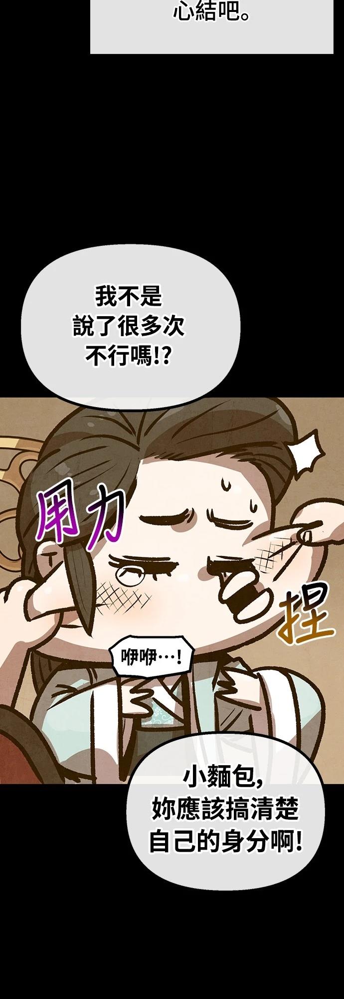第36话2