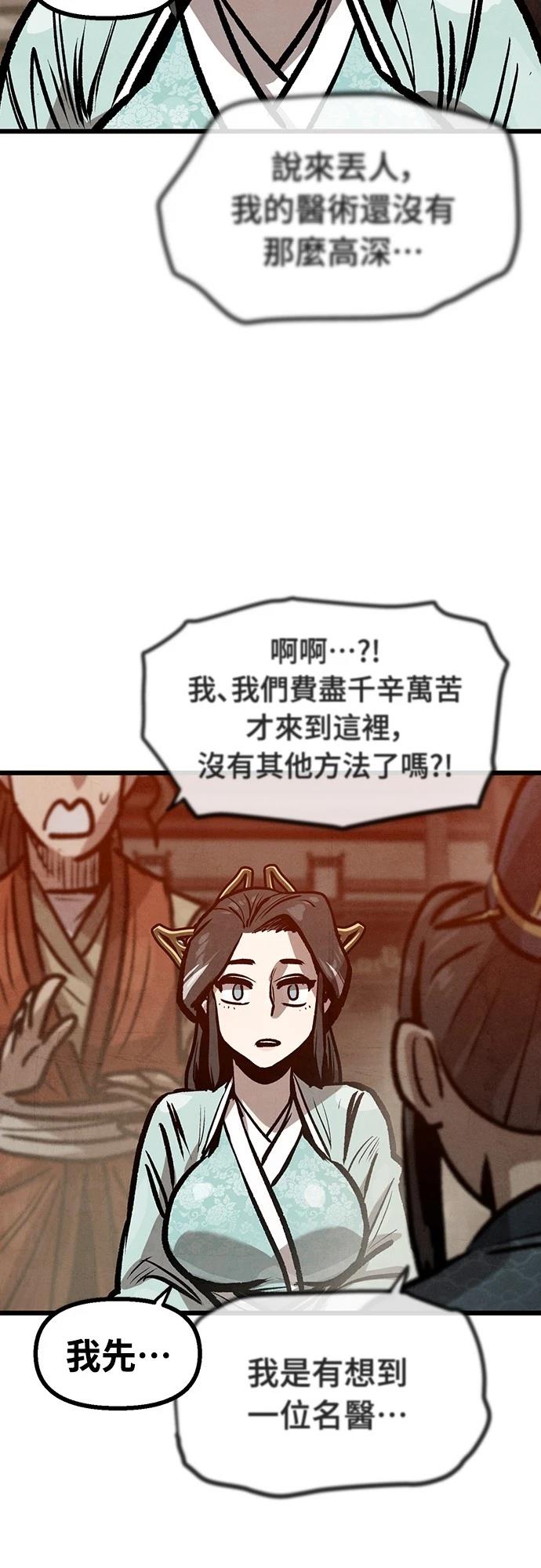 第29话2