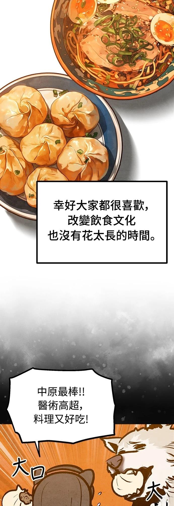 第39话55