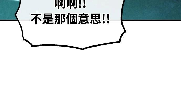 第29话27