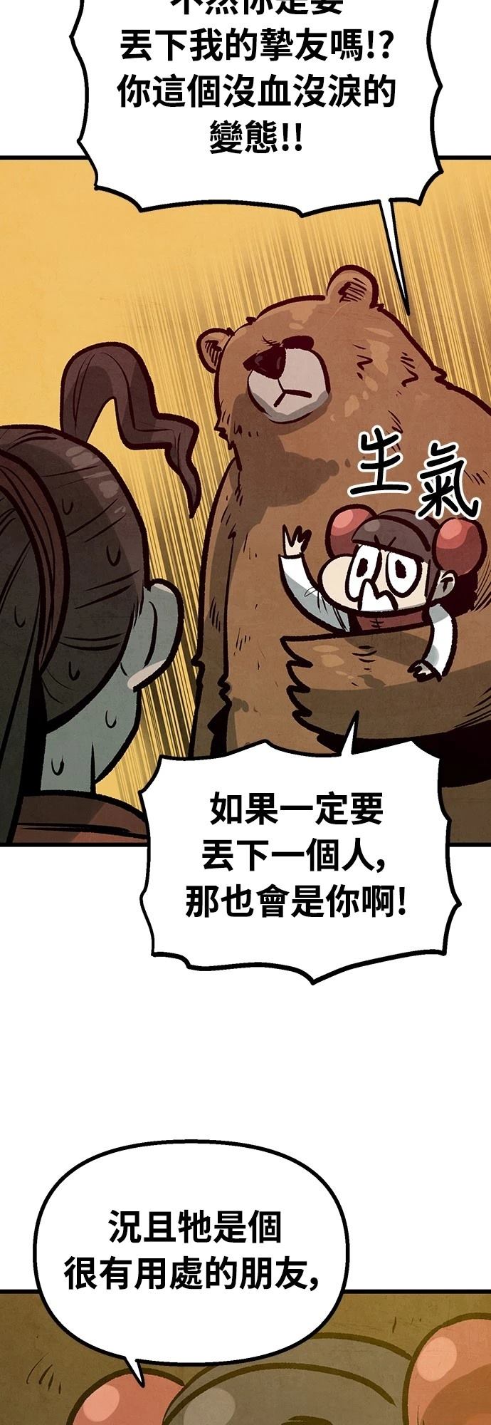 第35话46