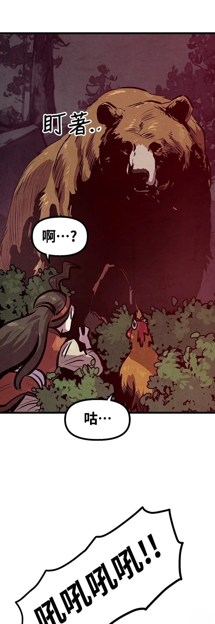 第34话29